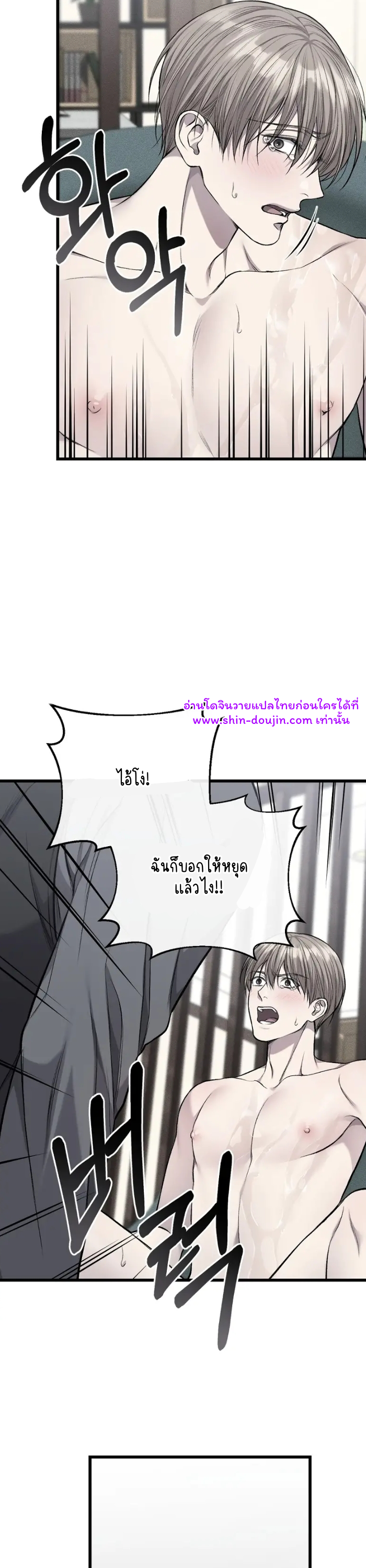 Dirty xx EP 26